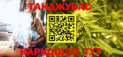 марихуана Гусь-Хрустальный