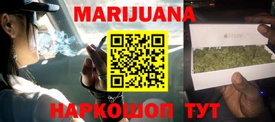 спиды Гусиноозёрск