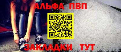 твердый Апрелевка