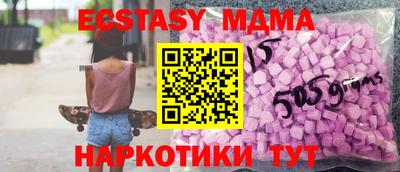 марихуана Гусь-Хрустальный