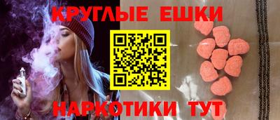 мефедрон Апшеронск