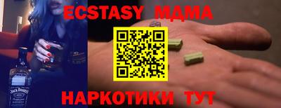 марихуана Гусь-Хрустальный