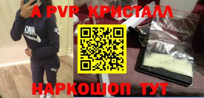 спиды Гусиноозёрск