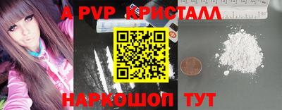 марихуана Гусь-Хрустальный
