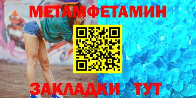 спиды Гусиноозёрск