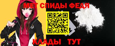 спиды Гусиноозёрск