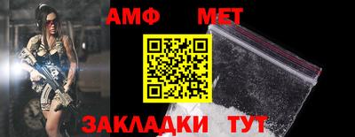 мефедрон Апшеронск