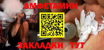 спиды Гусиноозёрск