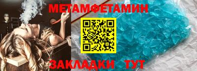спиды Гусиноозёрск