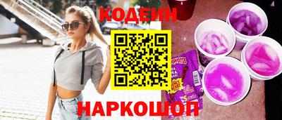 спиды Гусиноозёрск
