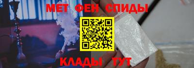 мефедрон Апшеронск