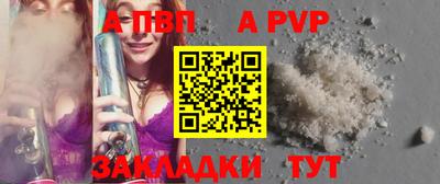 мефедрон Апшеронск