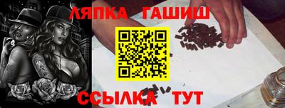 мефедрон Апшеронск