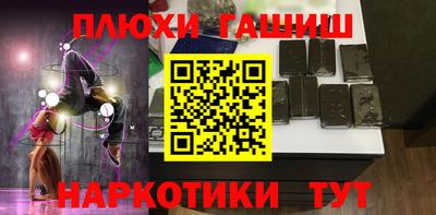 альфа пвп VHQ Комсомольск-на-Амуре
