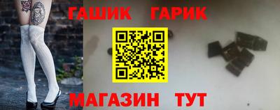 спиды Гусиноозёрск