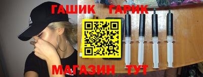 спиды Гусиноозёрск
