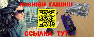 спиды Гусиноозёрск