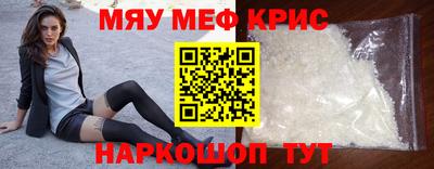 спиды Гусиноозёрск