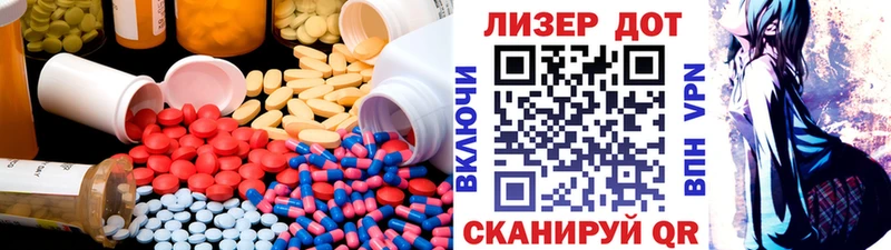 Лсд 25 экстази ecstasy  закладки  кракен ССЫЛКА  Изобильный 