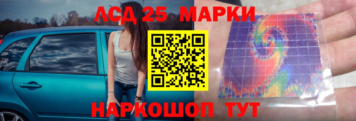 Изобильный  ЛСД экстази кислота  Лсд 25 экстази ecstasy  ОМГ ОМГ ТОР  Вход с VPN 