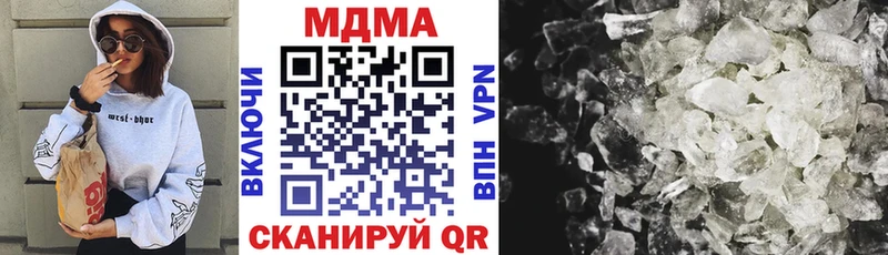 МДМА молли  Изобильный 