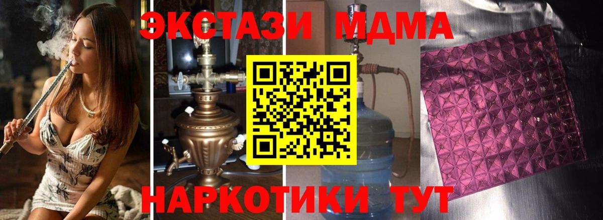 MDMA VHQ Изобильный