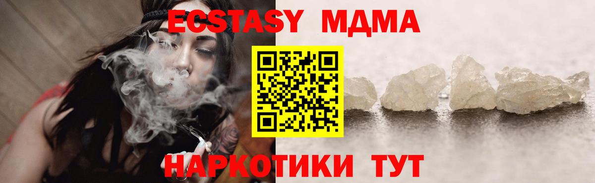 Изобильный  MDMA Molly  Вход с VPN 