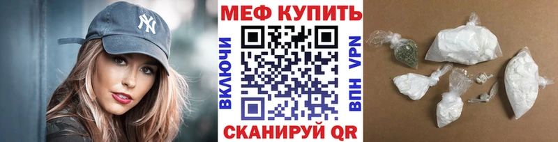 дарк нет формула  Изобильный  МЕФ mephedrone 