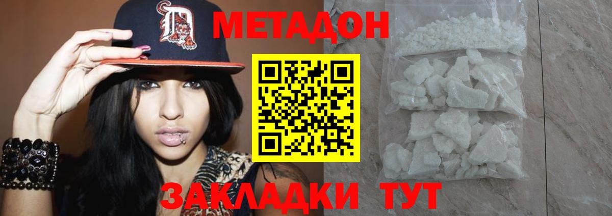 ГАШИШ  APVP СОЛЬ   Изобильный  МЕФ кристаллы  Купить наркотик  Конопля  ТГК  Вход с VPN  COCAIN 