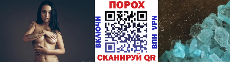 МЕТАМФЕТАМИН Methamphetamine  shop Telegram  Изобильный 