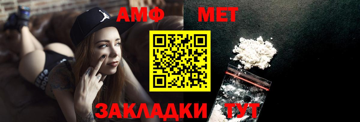 Метамфетамин Methamphetamine  Метамфетамин Methamphetamine  Изобильный 