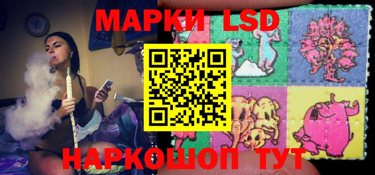 Марки N-bome 1500мкг  Вход с VPN  Марки NBOMe  Изобильный 