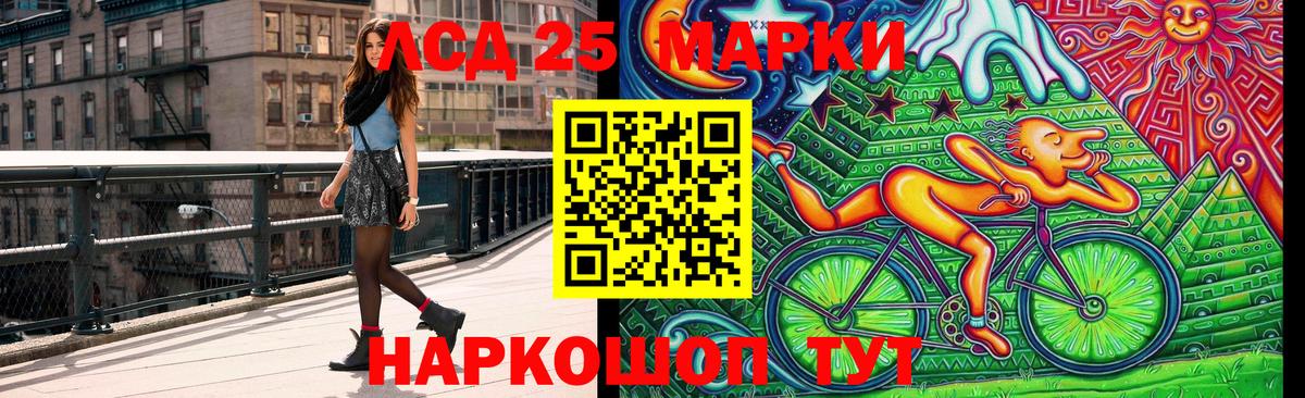 Мефедрон  Гашик  Канабис  Изобильный  Вход с VPN 