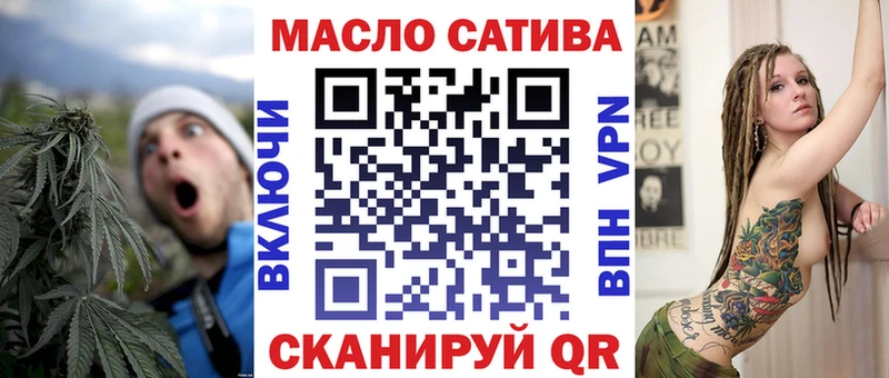 сайты даркнета как зайти  купить наркоту  Изобильный  Дистиллят ТГК гашишное масло 