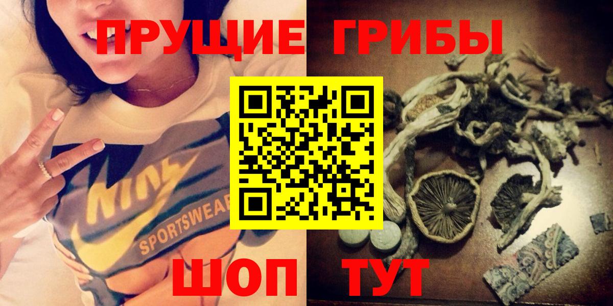Изобильный  Псилоцибиновые грибы прущие грибы  Вход с VPN 