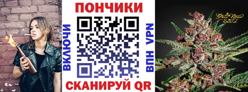 купить   Изобильный  блэк спрут ONION  Марихуана конопля 