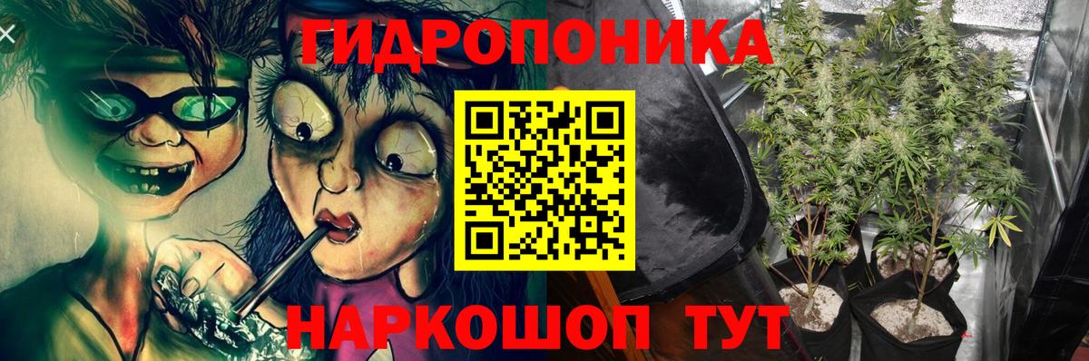 Марихуана LSD WEED  Шишки марихуана тримм  Вход с VPN  Марихуана конопля  Изобильный 
