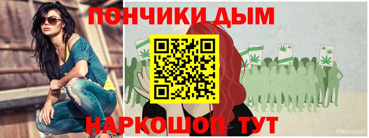Бошки Шишки VHQ Изобильный